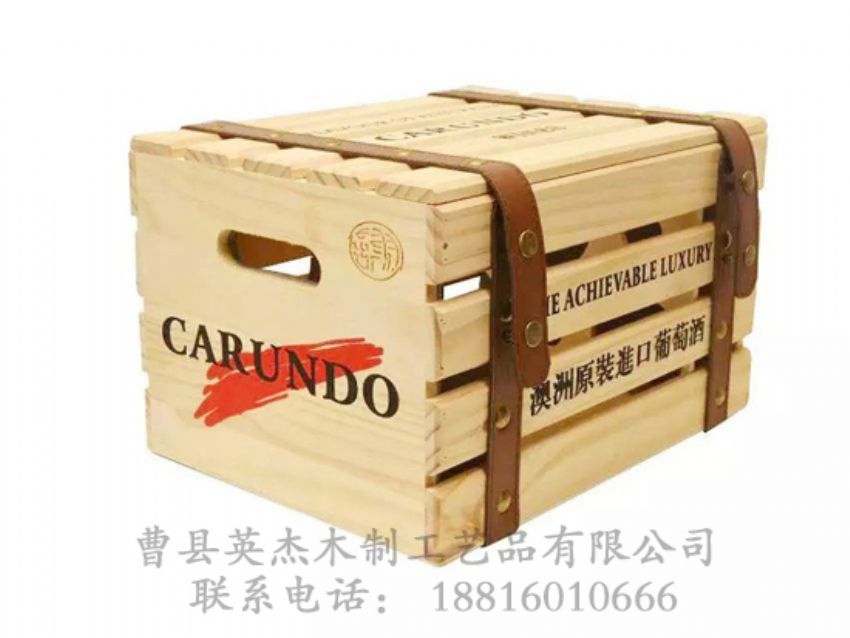 點擊查看詳細信息<br>標(biāo)題：木制酒盒 閱讀次數(shù)：1287