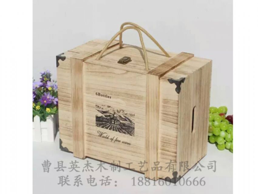 點(diǎn)擊查看詳細(xì)信息<br>標(biāo)題：木制酒盒 閱讀次數(shù)：1143