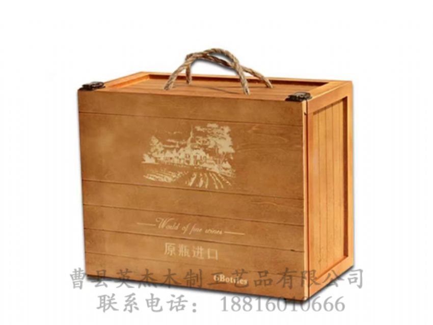 點(diǎn)擊查看詳細(xì)信息<br>標(biāo)題：木制酒盒 閱讀次數(shù)：1074