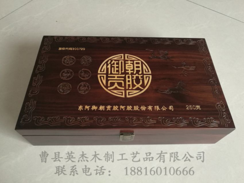 點(diǎn)擊查看詳細(xì)信息<br>標(biāo)題：阿膠木盒 閱讀次數(shù)：1174