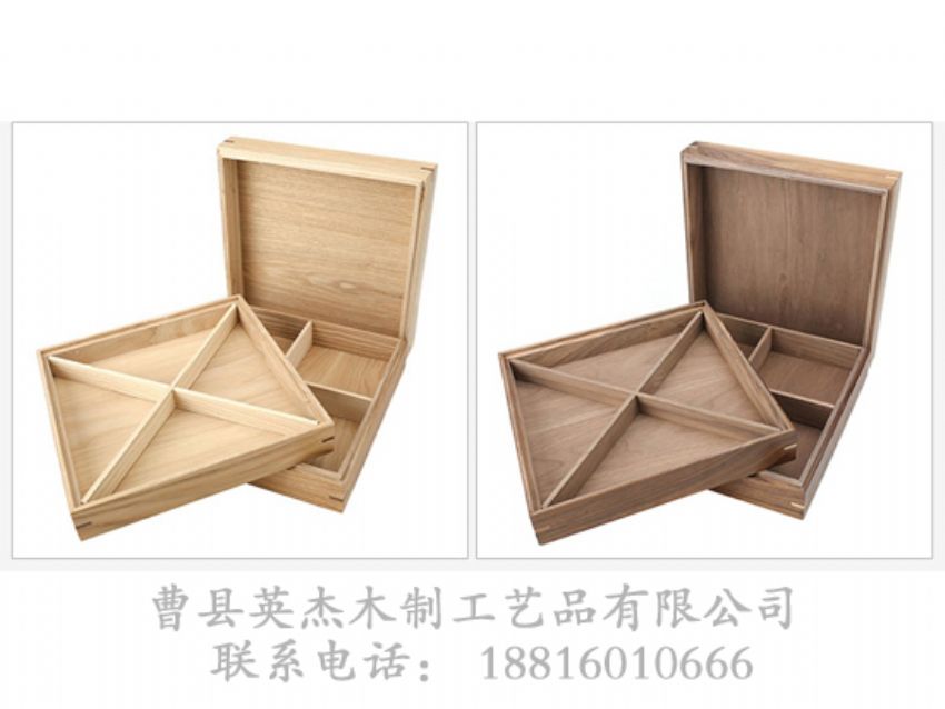 點擊查看詳細信息<br>標題：木制高檔儲物盒 閱讀次數(shù)：1292