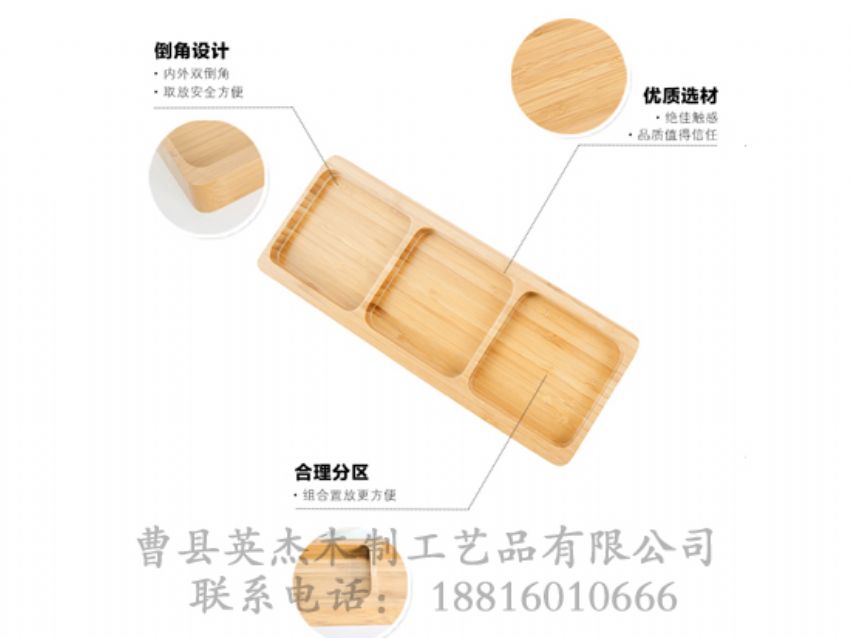 點擊查看詳細信息<br>標(biāo)題：竹木文具盒 閱讀次數(shù)：1391
