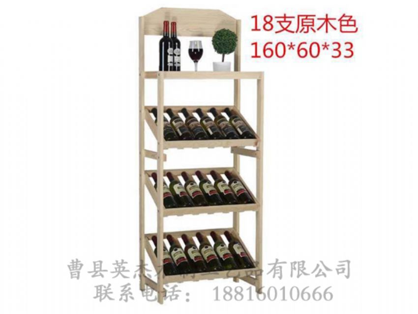 點擊查看詳細信息<br>標題：木制酒架 閱讀次數(shù)：1310