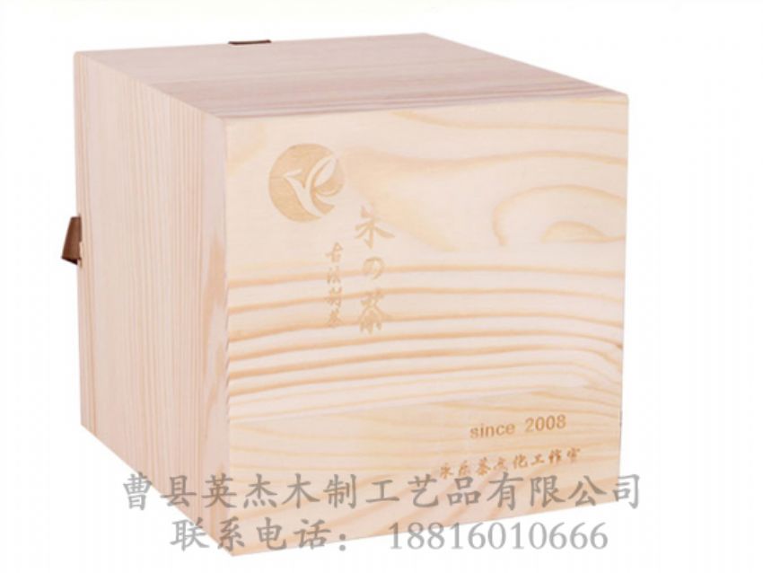 點擊查看詳細信息<br>標題：木制茶葉盒方盒 閱讀次數(shù)：1426