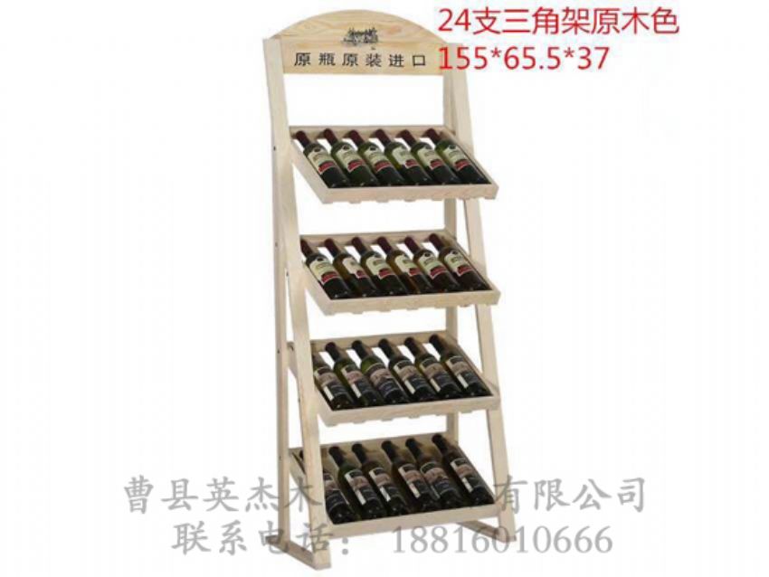 點擊查看詳細信息<br>標題：木制酒架 閱讀次數(shù)：2054