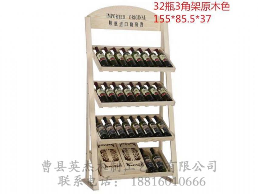 點擊查看詳細信息<br>標題：木制酒架 閱讀次數(shù)：1366