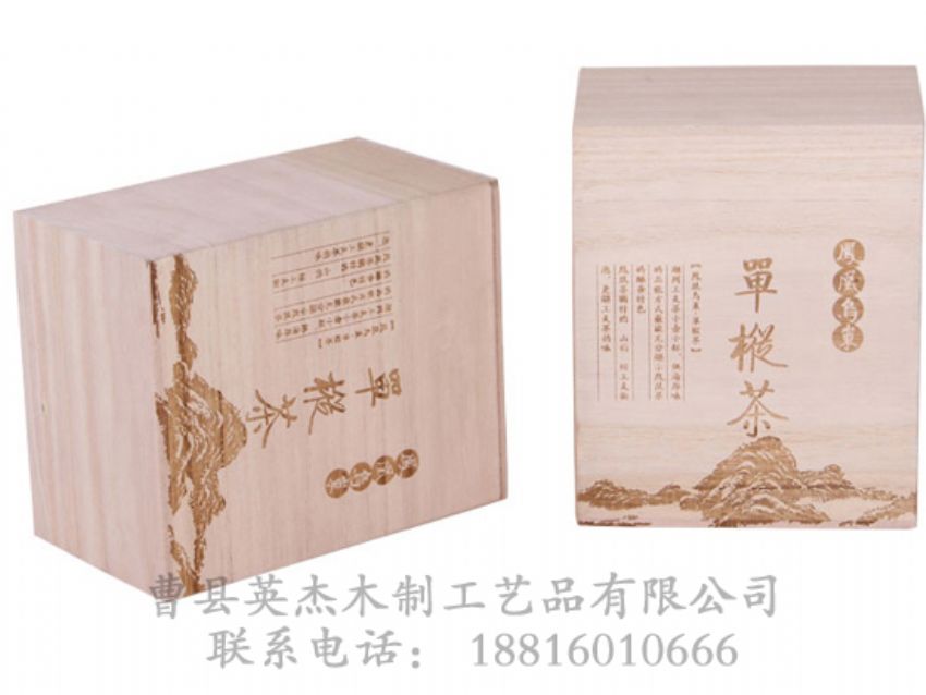 點擊查看詳細信息<br>標題：桐木茶葉盒 閱讀次數(shù)：1300