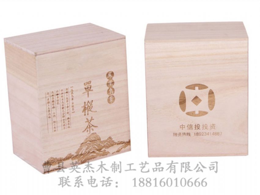點擊查看詳細信息<br>標題：桐木茶葉盒 閱讀次數(shù)：1311