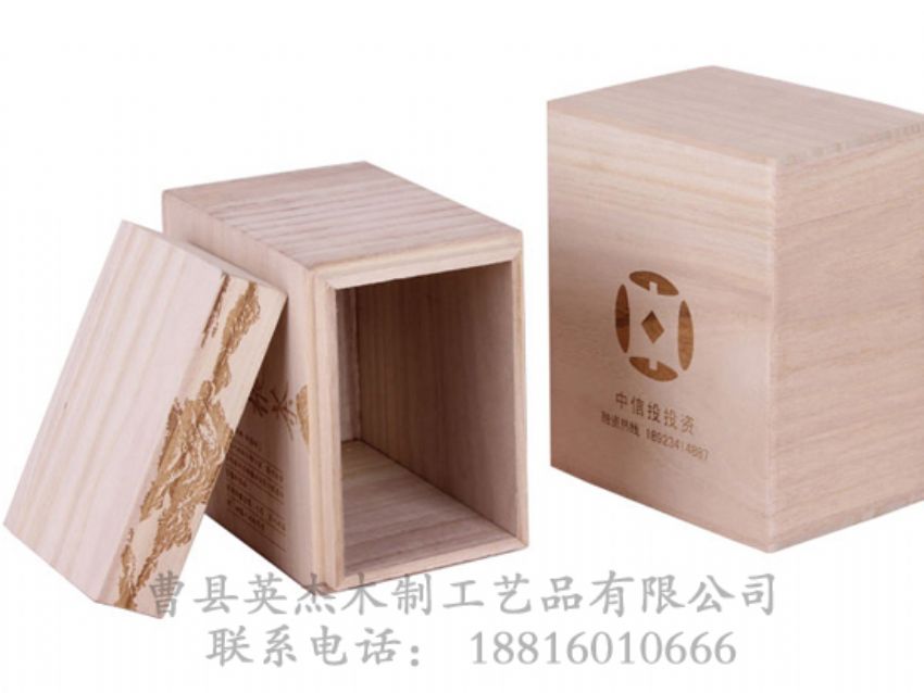 點擊查看詳細信息<br>標題：桐木茶葉盒 閱讀次數(shù)：1217