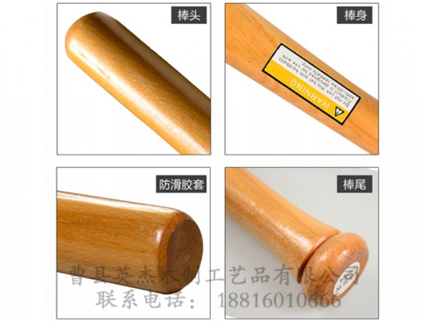 點(diǎn)擊查看詳細(xì)信息<br>標(biāo)題：棒球棍 閱讀次數(shù)：1146