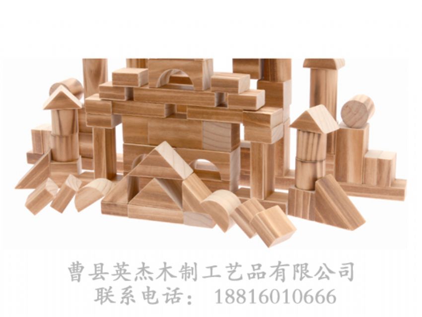 點(diǎn)擊查看詳細(xì)信息<br>標(biāo)題：木制積木 閱讀次數(shù)：1442