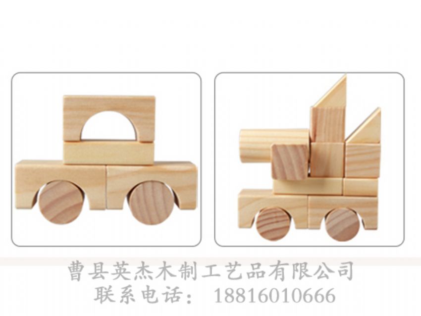 點(diǎn)擊查看詳細(xì)信息<br>標(biāo)題：木制積木 閱讀次數(shù)：1655