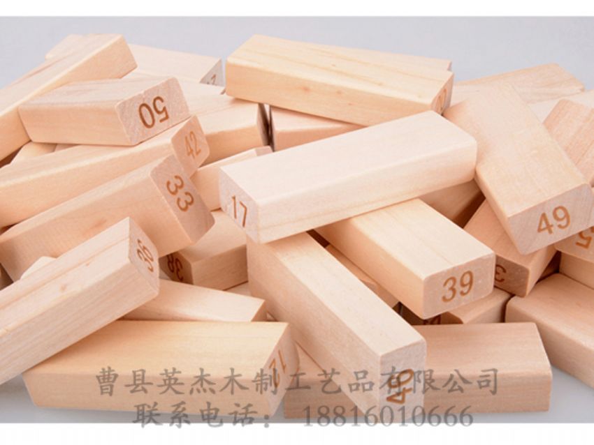 點(diǎn)擊查看詳細(xì)信息<br>標(biāo)題：木制積木 閱讀次數(shù)：1619