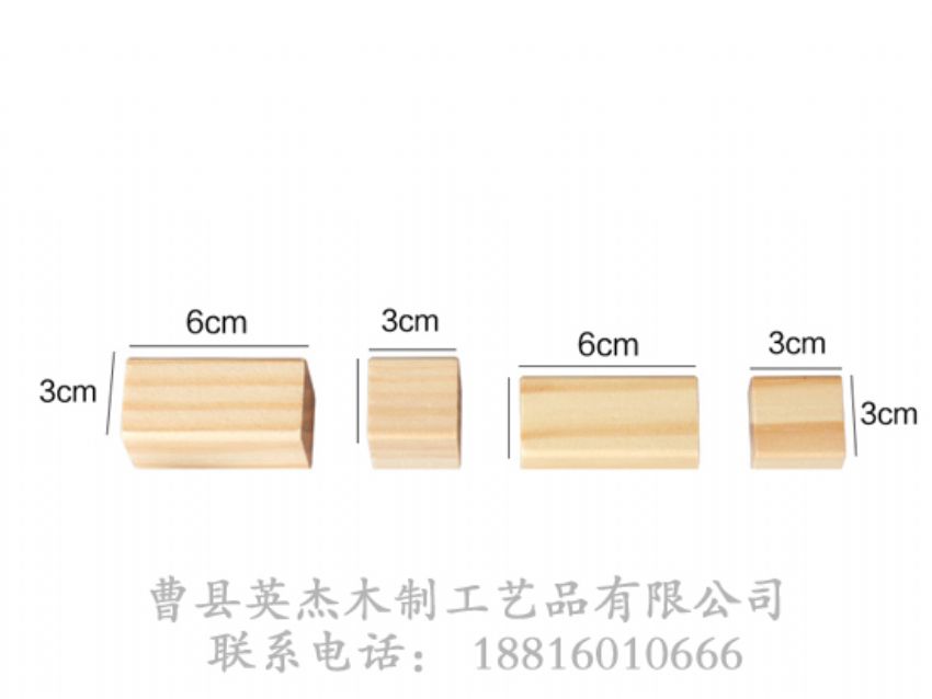 點(diǎn)擊查看詳細(xì)信息<br>標(biāo)題：木制積木 閱讀次數(shù)：1547