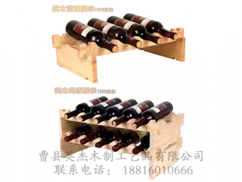 點擊查看詳細信息<br>標題：木制酒架 閱讀次數(shù)：1327