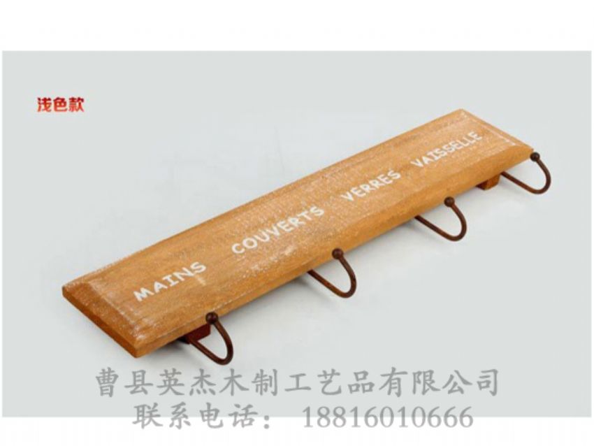 點(diǎn)擊查看詳細(xì)信息<br>標(biāo)題：木制衣架 閱讀次數(shù)：1685