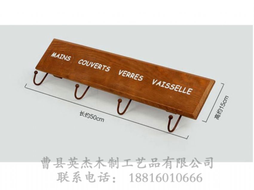 點(diǎn)擊查看詳細(xì)信息<br>標(biāo)題：木制衣架 閱讀次數(shù)：1627