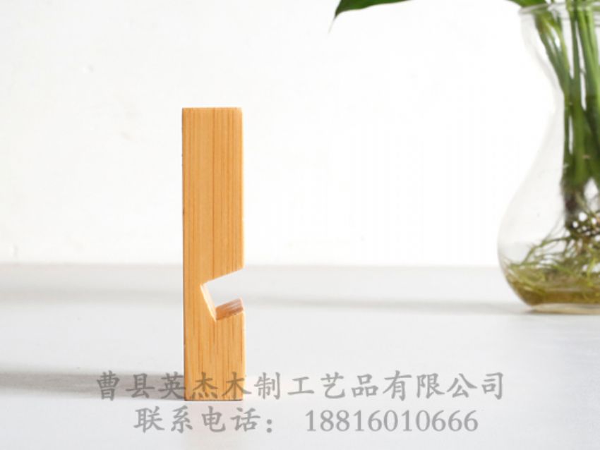 點(diǎn)擊查看詳細(xì)信息<br>標(biāo)題：竹木手機(jī)支架 閱讀次數(shù)：1702