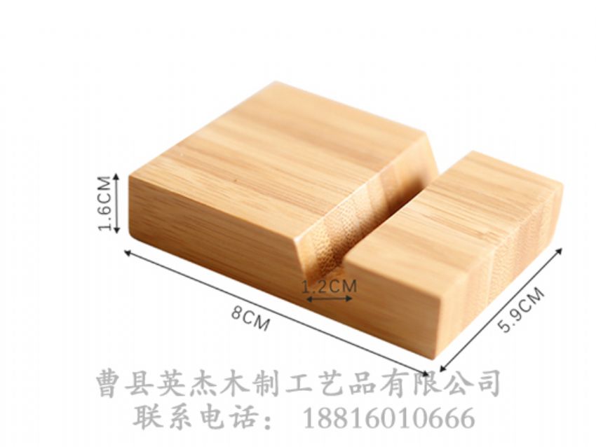 點(diǎn)擊查看詳細(xì)信息<br>標(biāo)題：竹木手機(jī)支架 閱讀次數(shù)：1679