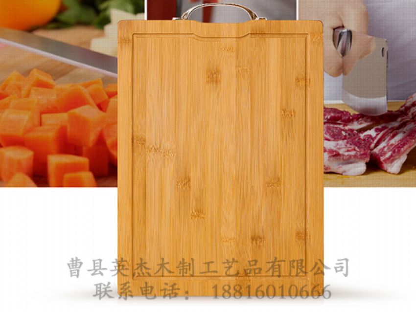 點擊查看詳細(xì)信息<br>標(biāo)題：竹木菜板 閱讀次數(shù)：1584