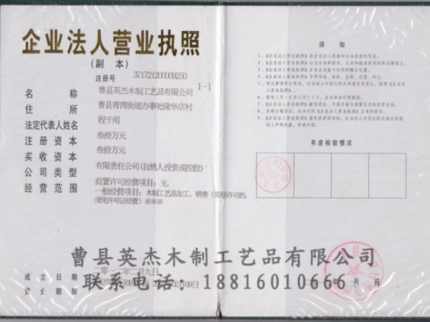 點(diǎn)擊查看詳細(xì)信息<br>標(biāo)題：資質(zhì)榮譽(yù) 閱讀次數(shù)：1582