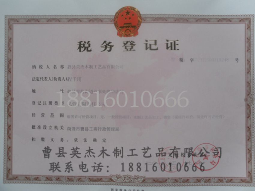 點(diǎn)擊查看詳細(xì)信息<br>標(biāo)題：資質(zhì)榮譽(yù) 閱讀次數(shù)：1691