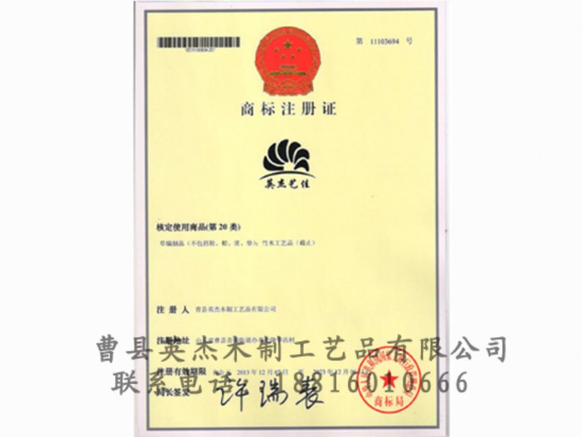 點(diǎn)擊查看詳細(xì)信息<br>標(biāo)題：資質(zhì)榮譽(yù) 閱讀次數(shù)：1678