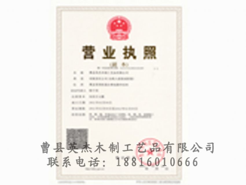 點(diǎn)擊查看詳細(xì)信息<br>標(biāo)題：資質(zhì)榮譽(yù) 閱讀次數(shù)：1730