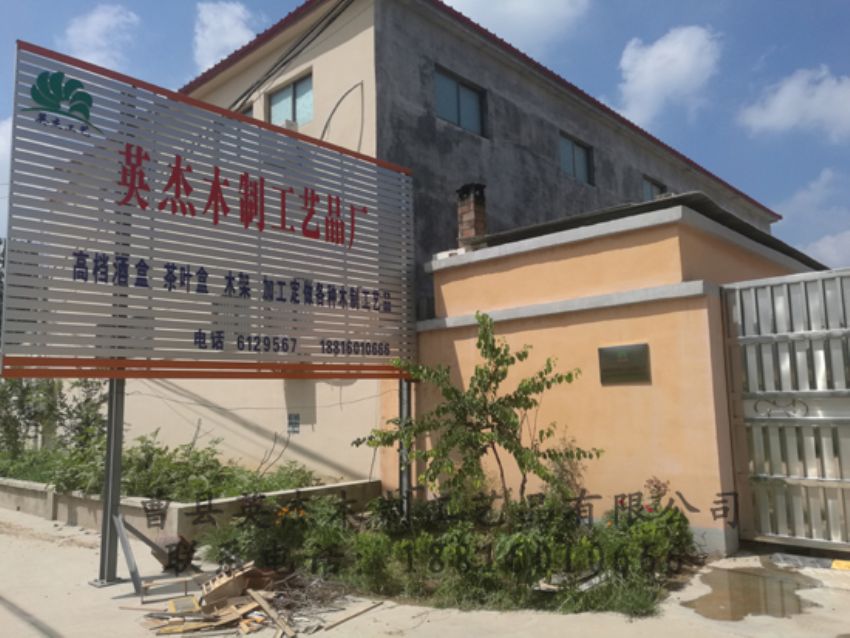 點擊查看詳細信息<br>標題：廠容廠貌 閱讀次數：1462