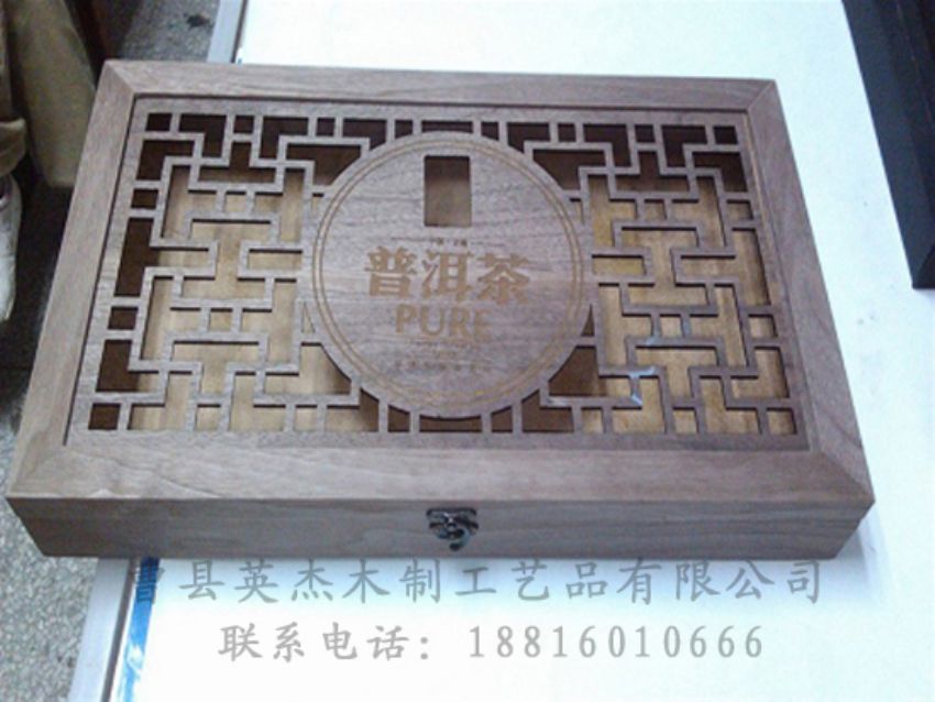 點擊查看詳細信息<br>標題：竹木茶葉盒 閱讀次數(shù)：1239