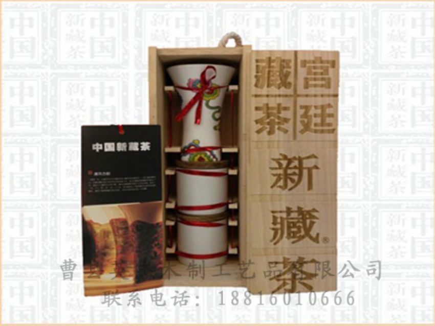點擊查看詳細信息<br>標題：竹木茶葉盒 閱讀次數(shù)：1302
