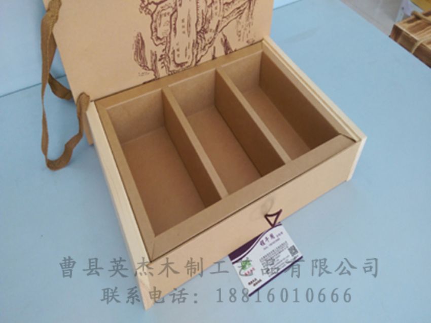 點擊查看詳細信息<br>標題：竹木茶葉盒 閱讀次數(shù)：1077