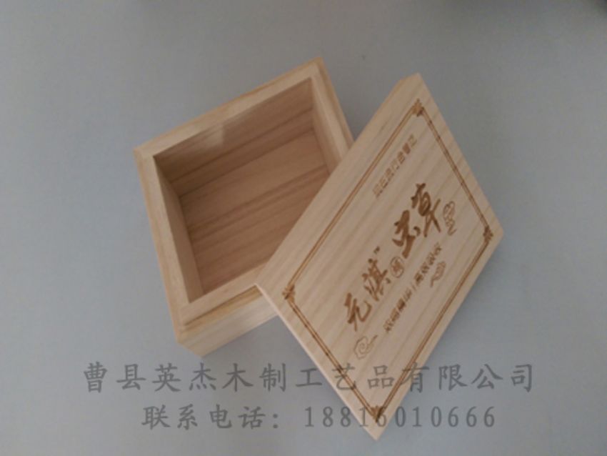 點擊查看詳細信息<br>標題：竹木茶葉盒 閱讀次數(shù)：1105