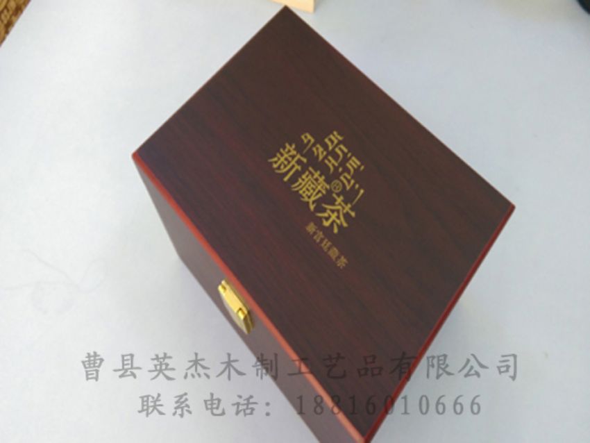 點(diǎn)擊查看詳細(xì)信息<br>標(biāo)題：竹木茶葉盒 閱讀次數(shù)：1328