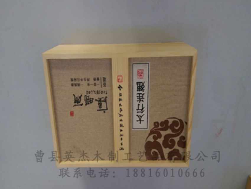 點(diǎn)擊查看詳細(xì)信息<br>標(biāo)題：竹木茶葉盒 閱讀次數(shù)：1287