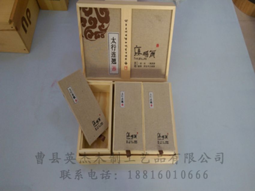 點(diǎn)擊查看詳細(xì)信息<br>標(biāo)題：竹木茶葉盒 閱讀次數(shù)：1280