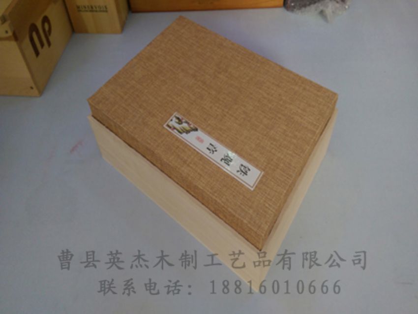 點(diǎn)擊查看詳細(xì)信息<br>標(biāo)題：竹木茶葉盒 閱讀次數(shù)：1147