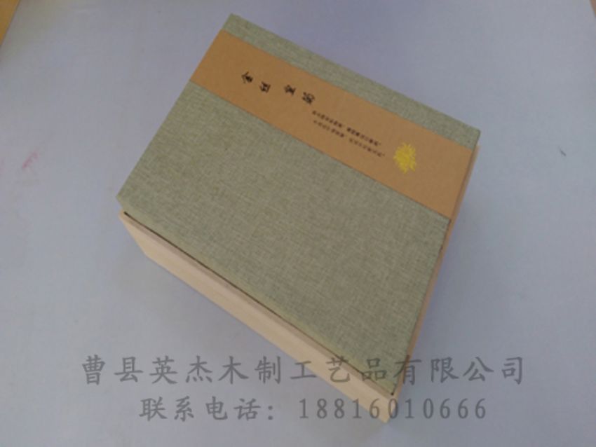 點(diǎn)擊查看詳細(xì)信息<br>標(biāo)題：竹木茶葉盒 閱讀次數(shù)：1277