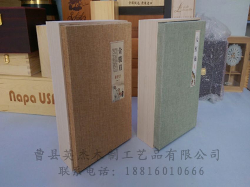 點(diǎn)擊查看詳細(xì)信息<br>標(biāo)題：竹木茶葉盒 閱讀次數(shù)：1170