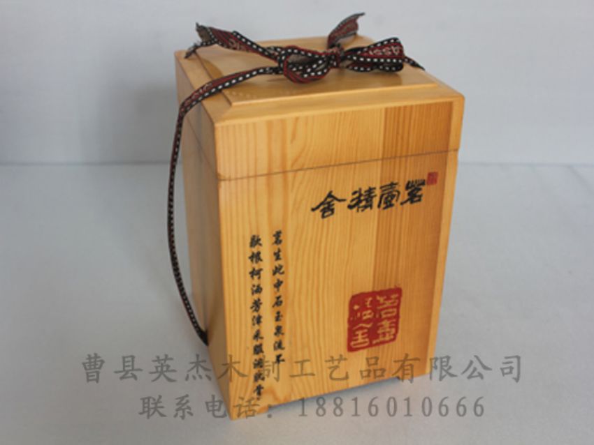 點(diǎn)擊查看詳細(xì)信息<br>標(biāo)題：竹木茶葉盒 閱讀次數(shù)：1240