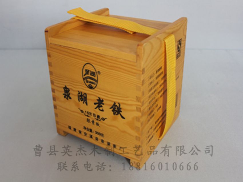 點(diǎn)擊查看詳細(xì)信息<br>標(biāo)題：竹木茶葉盒 閱讀次數(shù)：1200