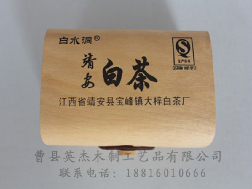點(diǎn)擊查看詳細(xì)信息<br>標(biāo)題：竹木茶葉盒 閱讀次數(shù)：1228