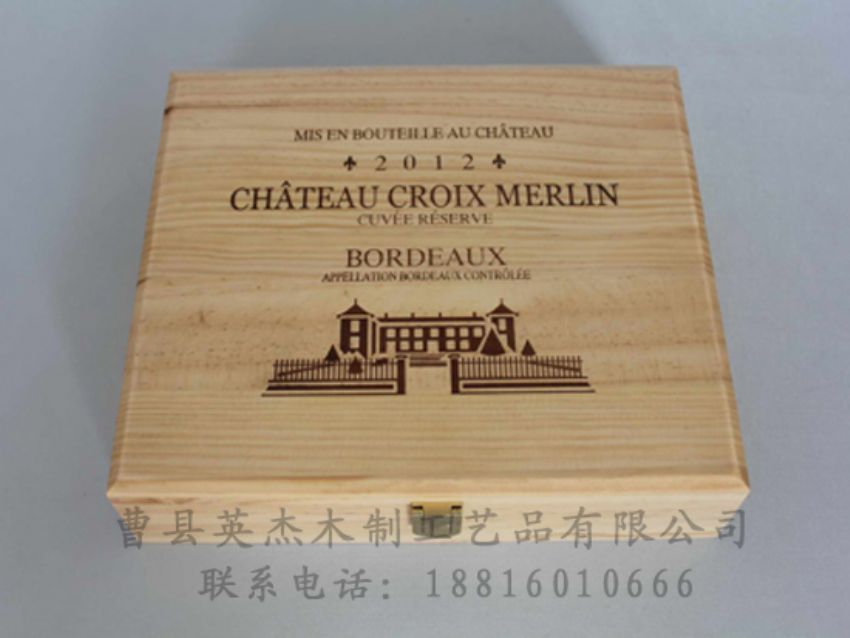 點(diǎn)擊查看詳細(xì)信息<br>標(biāo)題：竹木茶葉盒 閱讀次數(shù)：1112