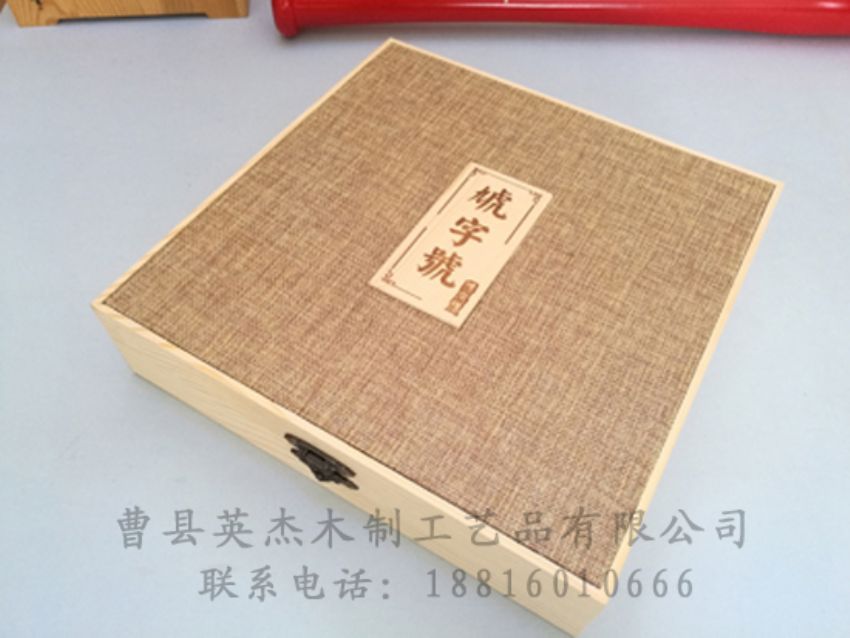 點(diǎn)擊查看詳細(xì)信息<br>標(biāo)題：竹木茶葉盒 閱讀次數(shù)：1244