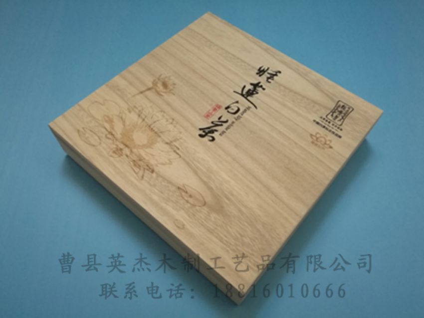 點(diǎn)擊查看詳細(xì)信息<br>標(biāo)題：竹木茶葉盒 閱讀次數(shù)：1227
