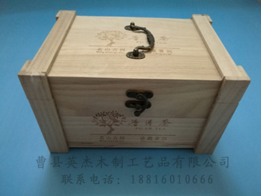 點(diǎn)擊查看詳細(xì)信息<br>標(biāo)題：竹木茶葉盒 閱讀次數(shù)：1131