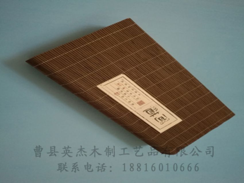 點(diǎn)擊查看詳細(xì)信息<br>標(biāo)題：竹木茶葉盒 閱讀次數(shù)：1034