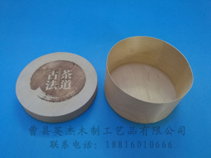 點(diǎn)擊查看詳細(xì)信息<br>標(biāo)題：竹木茶葉盒 閱讀次數(shù)：1189