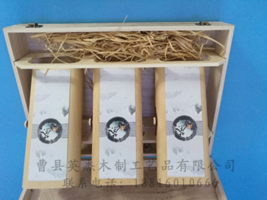點(diǎn)擊查看詳細(xì)信息<br>標(biāo)題：竹木茶葉盒 閱讀次數(shù)：1037