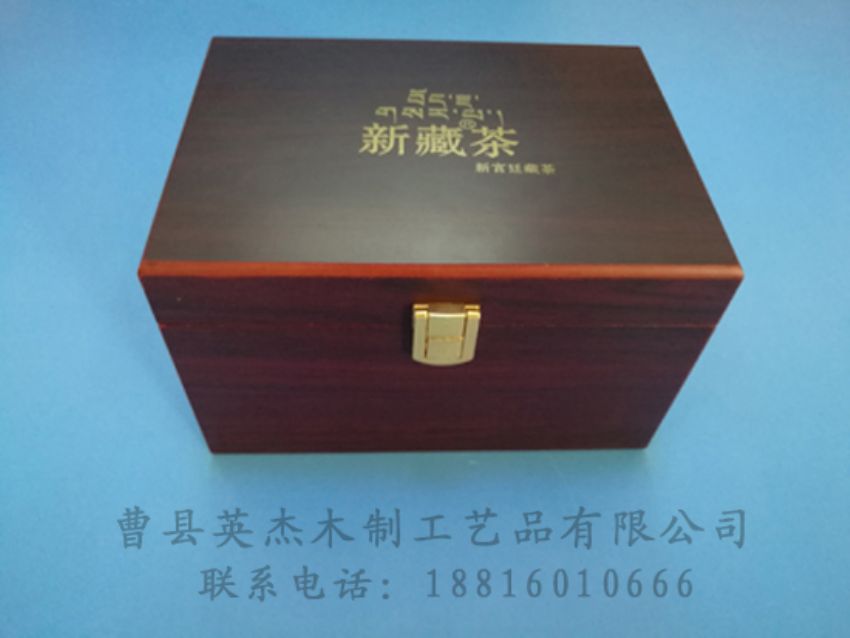 點(diǎn)擊查看詳細(xì)信息<br>標(biāo)題：竹木茶葉盒 閱讀次數(shù)：1259